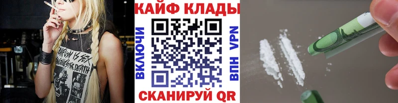 Где найти наркотики Алексеевка Гашиш  Марихуана  КОКАИН  Альфа ПВП  Мефедрон 
