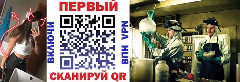 Amphetamine VHQ где купить наркотик darknet состав Алексеевка