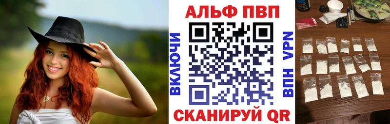наркотики  Алексеевка  Alpha-PVP крисы CK 