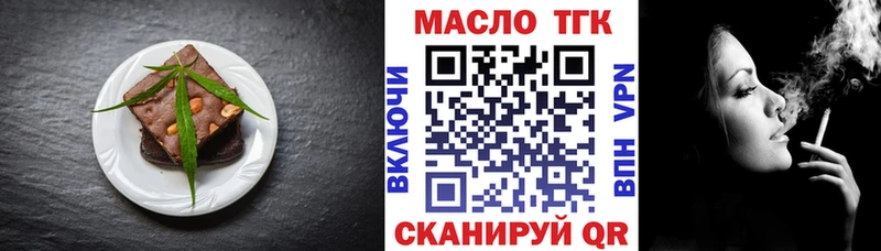 Canna-Cookies конопля  Алексеевка 