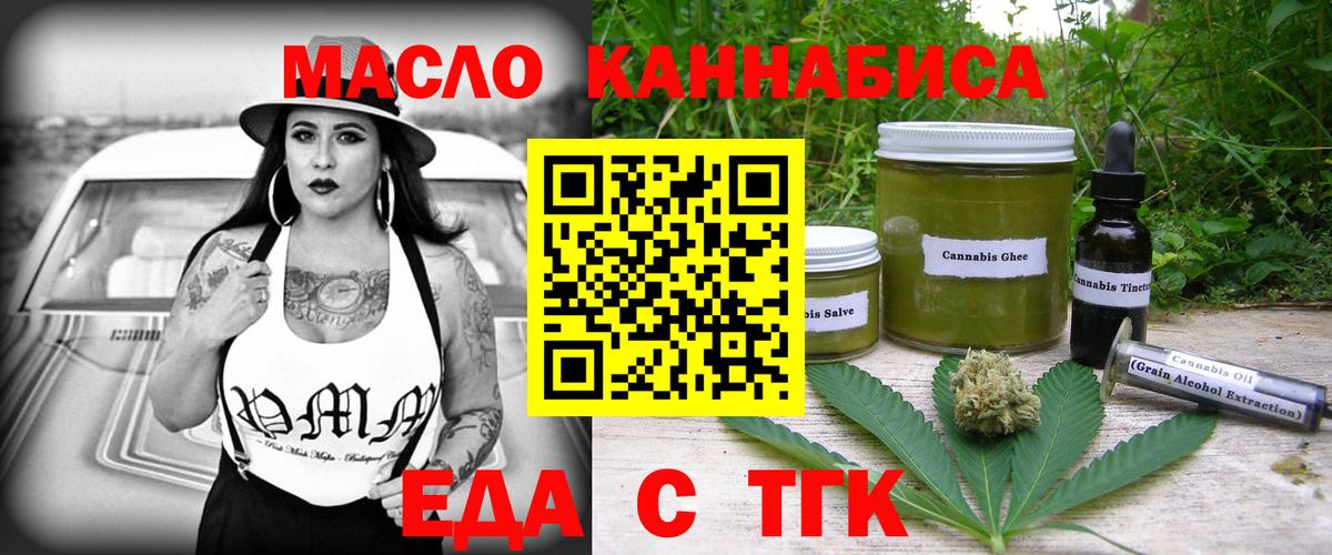 Canna-Cookies марихуана  Вход с VPN  Алексеевка 