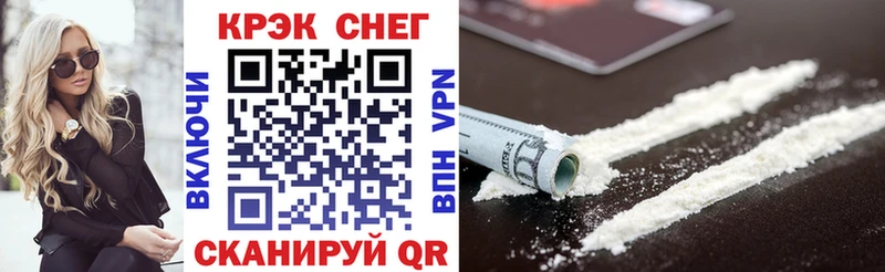 blacksprut ссылка  Алексеевка  Cocaine 99% 
