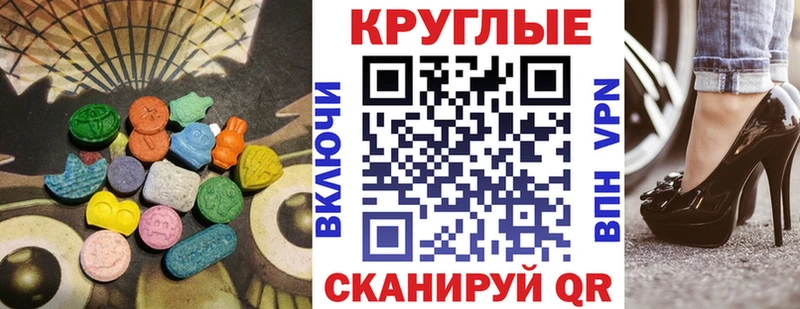 купить закладку  Алексеевка  MEGA ONION  Ecstasy бентли 