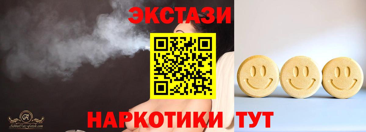 Алексеевка  ЭКСТАЗИ mix  цена наркотик  Вход с VPN  ЭКСТАЗИ 