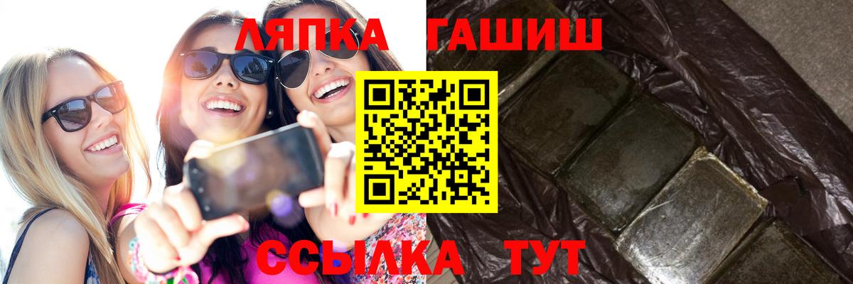 Алексеевка  ГАШИШ гарик  ГАШ  Вход с VPN 