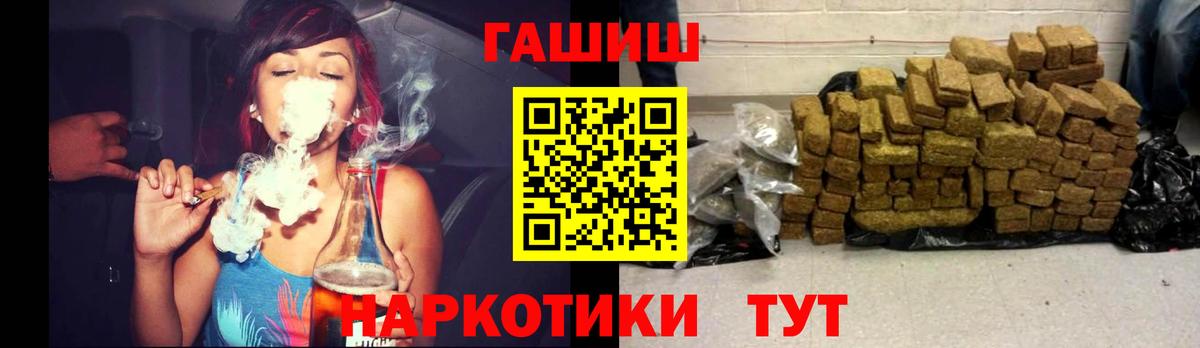 Гашиш Cannabis Алексеевка