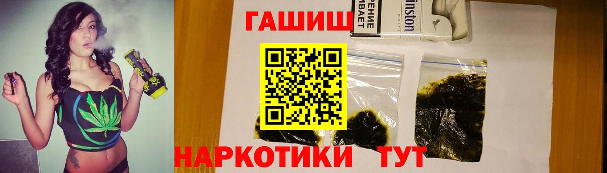 Алексеевка  Вход с VPN  Бошки Шишки  Мефедрон  МДМА  Каннабис  Сколько стоит  Гарик 