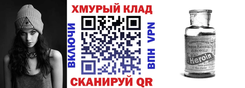 Героин афганец  цены   Алексеевка 