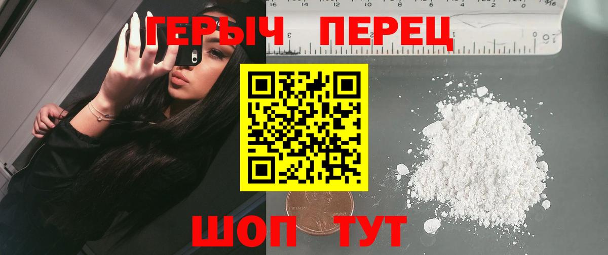 Героин афганец Алексеевка