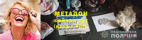 гашишное масло Алексин