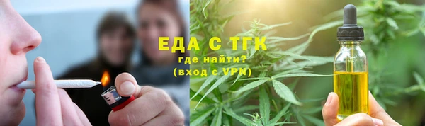 тгк Рославль