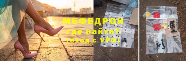 винт Россошь