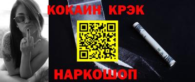 кокаин колумбия Азнакаево