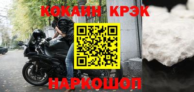 кокаин колумбия Азнакаево