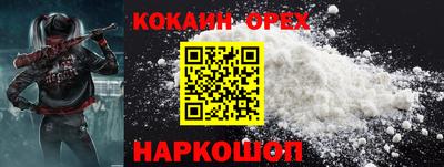 гашиш Абакан