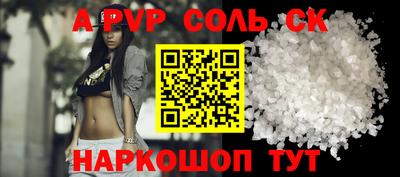 гашиш Абакан