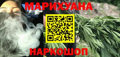 гашиш Абакан