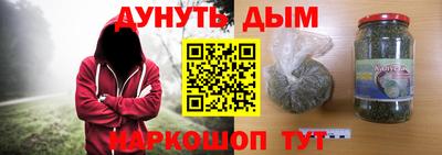 гашиш Абакан