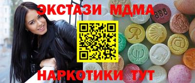 гашиш Абакан