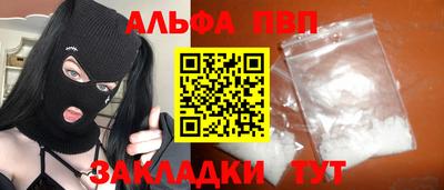 каннабис Абакан