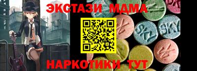 mdma Абинск