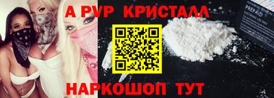 гашиш Абакан