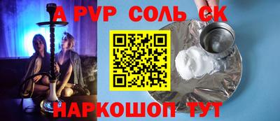 гашиш Абакан