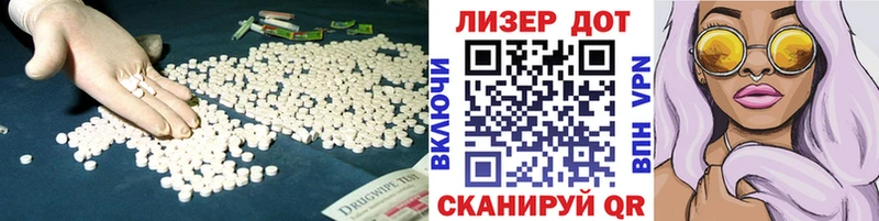 купить закладку  Алексеевка  ЛСД экстази ecstasy 