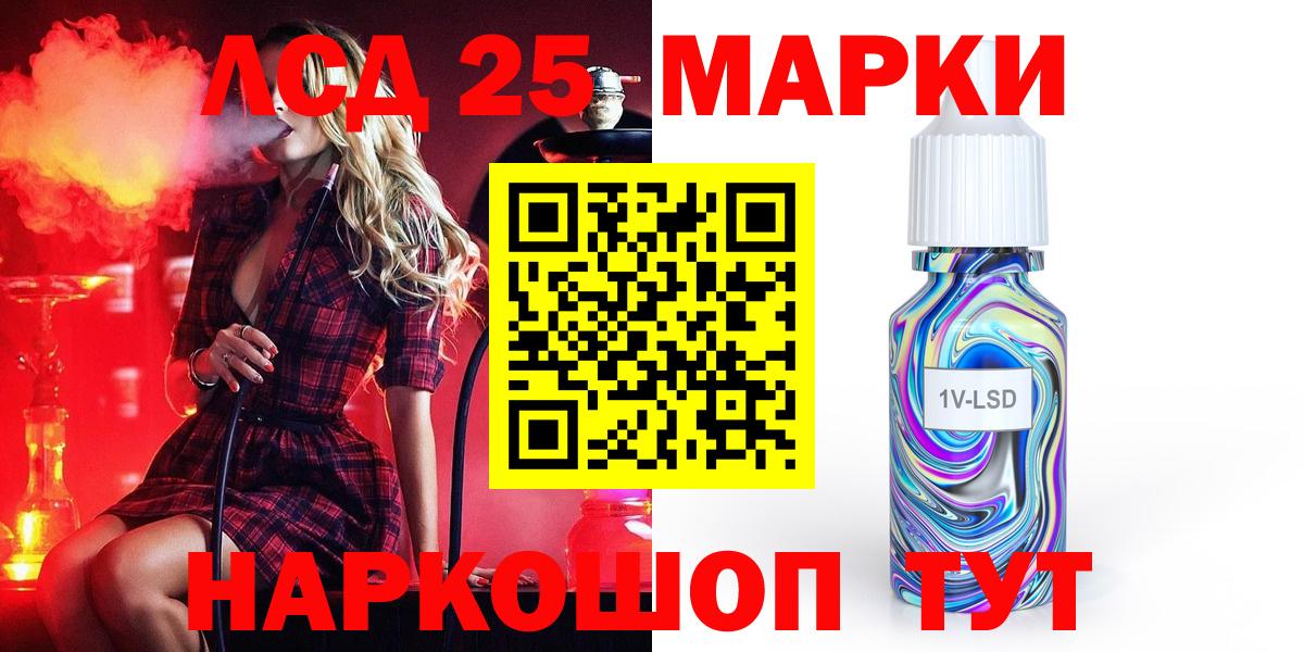 Алексеевка  ЛСД экстази ecstasy  ЛСД экстази ecstasy  Вход с VPN 
