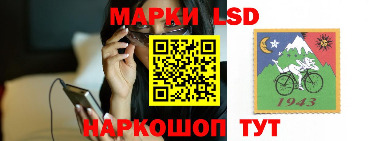 Лсд 25 экстази кислота Алексеевка