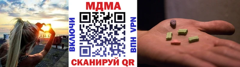 MDMA Molly  купить наркотик  Алексеевка 