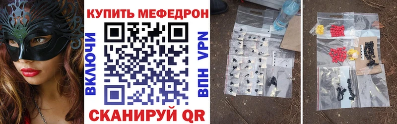 Меф VHQ  Алексеевка 