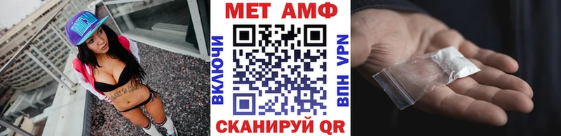 Метамфетамин кристалл Алексеевка
