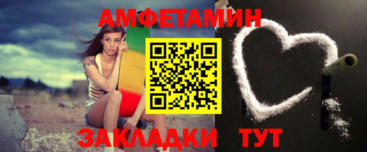 Метамфетамин Methamphetamine Алексеевка