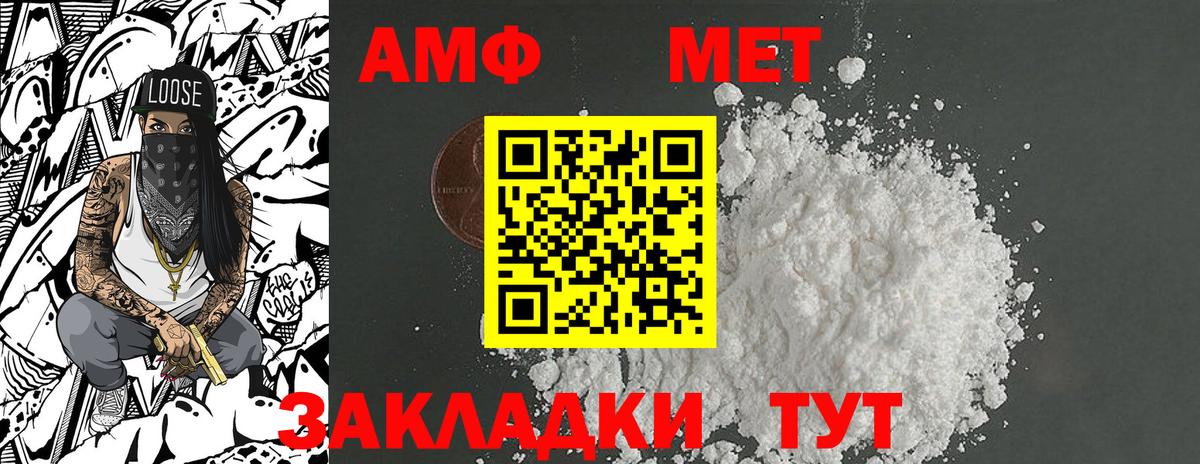 Алексеевка  МЕТАМФЕТАМИН винт  Вход с VPN  МЕТАМФЕТАМИН винт 
