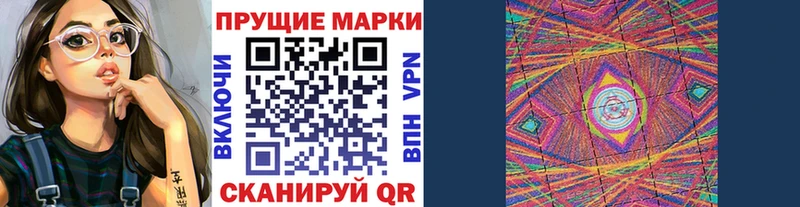 Марки NBOMe 1500мкг  купить  цена  Алексеевка 