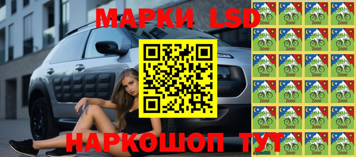 Марки 25I-NBOMe 1500мкг Алексеевка