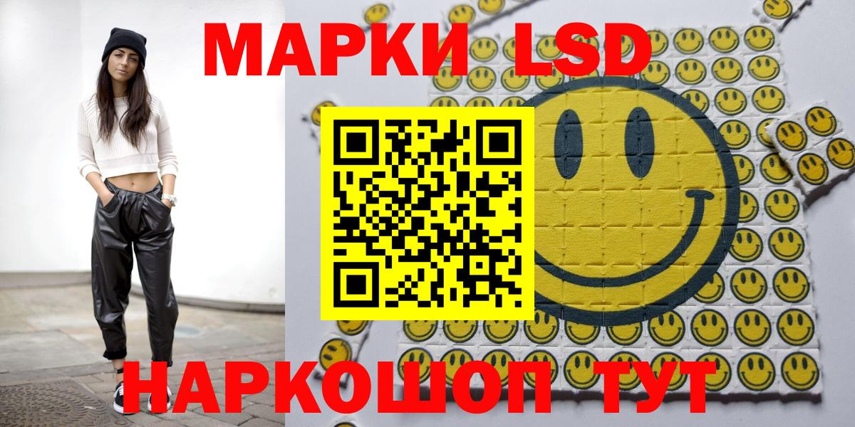 Марки NBOMe 1,5мг  Марки NBOMe 1,5мг  Вход с VPN  Наркотические марки  Алексеевка 