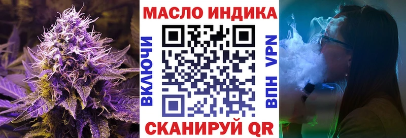 Дистиллят ТГК Wax  где купить наркотик  Алексеевка 