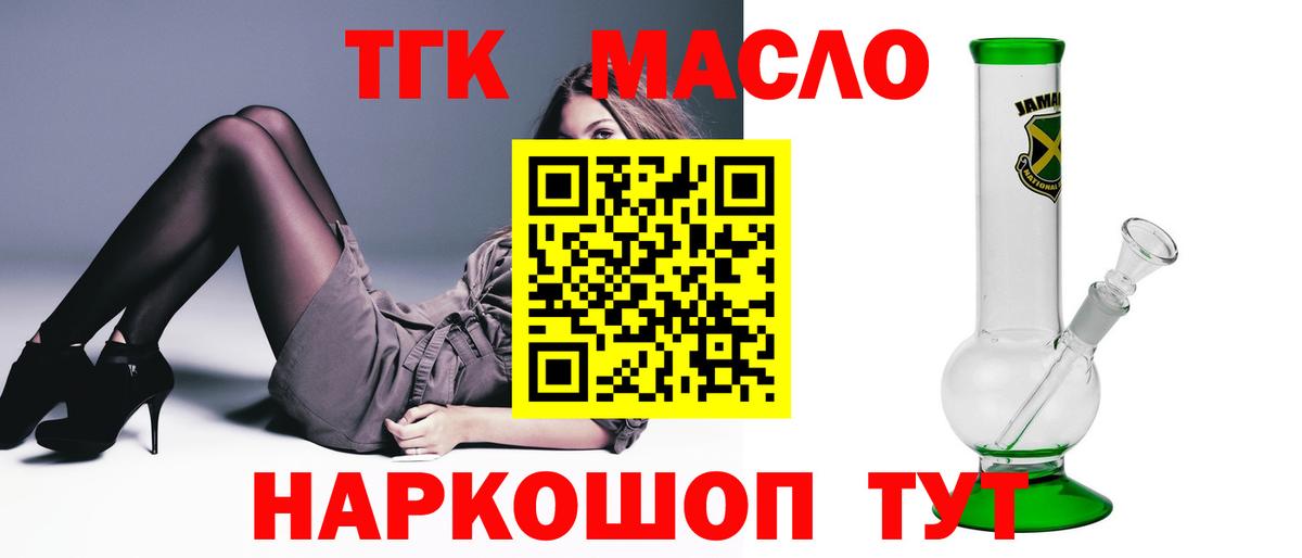 Алексеевка  ТГК вейп  хочу наркоту  Вход с VPN 
