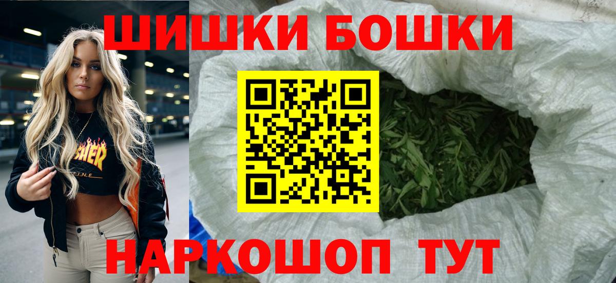 Конопля семена  Вход с VPN  Марихуана Ganja  Алексеевка 